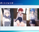イラスト描きさん向け！悩み相談受けます 絵描きの悩みは絵描きの僕にお話しください！夢叶えましょう！ イメージ3