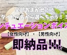 おまかせシチュエーションボイスのシナリオ執筆します 完全おまかせのシナリオをご提供！タイトル名から選べます！ イメージ1