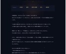 あなた専用の”星の取扱説明書”をお届けします 「どうすればいいですか？」の奥にある本当の問いに、答えます。 イメージ5