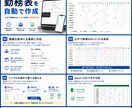 業種対応シフト管理アプリを開発しますます 飲食・小売・介護など業種を問わず対応します イメージ2