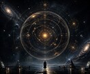 宇宙視点の四柱推命であなたの適性と転機を解析します あなたの初期設定を読み解き、最適な行動時期を特定。 イメージ4