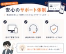 名刺代わりの1ページ型ホームページを作ります 開業したばかりの方へ。5万円〜自身で更新できるホームページ。 イメージ6