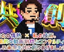 再生数のお手伝い「戦略的」動画編集します 店舗ビジネスのSNS運用実績多数。アカウントを成長お手伝い イメージ1