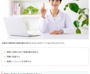 高品質な『薬剤師 転職』記事を10記事書きます SEO対策にフル対応！KW選定・構成・画像ほか イメージ2