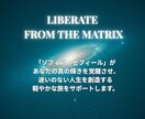 宿命を解放し、魂のミッションを覚醒させます 魂の制限を外し、風のように軽やかに。 イメージ3