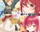 SNSのアイコンを主に描きます キラキラした可愛らしいイラストになるよう心掛けています イメージ2