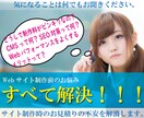 Webサイト構築の依頼における疑問にお答えします 制作料の大きな差の謎。安けりゃいいってもんじゃない？？ イメージ1