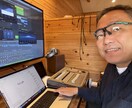 鼻歌、オリジナル曲にコード付け出来ます 鼻歌送ってください    お好きな雰囲気のコードをお付します イメージ1