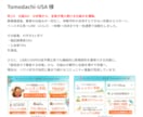 Lステップ/エルメ構築・運用代行します 全国上位30社認定コンサルが売上の仕組みをつくります イメージ5