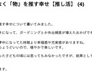 雑記ブロガーが柔らかい文章のエッセイ書きます 引用や掲載、個人観賞用にご利用頂けます イメージ8