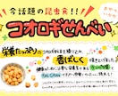 目を引く可愛い販促手書きPOP★売上貢献します オリジナリティのある温かい手書きポップで視線を集めます！ イメージ2