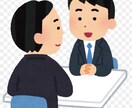 お悩み相談などを受け付けます あなたの悩みや相談お聞きいたします。 イメージ1