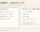 AI自動化の安全設計をレビューします 誤送信・消しすぎ・情報漏えいを「作る前・壊す前」に防ぐ イメージ2