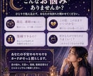 あの人の今の気持ちを読み解きます 3枚のカードから恋の本音とこれからを丁寧に鑑定 イメージ2