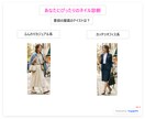 HP離脱を防ぐ！診断型リード獲得ツールを導入します 離脱者を顧客に変える！診断ツール導入【5月末まで限定価格】 イメージ3