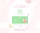 女性向け治療院に♪インスタ用テンプレ販売します Canvaで編集OK◎表紙・料金表・予約案内3枚セット イメージ6