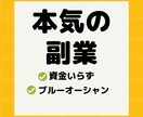 ズブの素人が印税生活！ズルすぎる執筆方法教えます 素人でも印税生活を目指せる㊙の執筆方法～出版を伝授 イメージ1