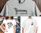 おしゃれなオリジナルイラストTシャツ作ります 現役イラストレーターが作るシンプルで印象に残るグッズデザイン イメージ2