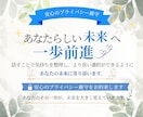 仕事・転職・家庭の悩みを整理します 一人で抱えず、本音を話して心を軽くしませんか？【有資格者】 イメージ5