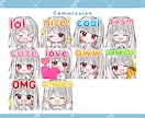 商用込み！配信等のスタンプお描きします 2点目以降2000円。GIFアニメーションスタンプも！ イメージ6