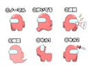 Among Us風のかわいいイラスト描きます アモングアス配信などにもお使い頂けます イメージ3