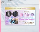 伝わる!!相談型バナー デザイン制作をします sns 画像等 集客効果をサポート イメージ8