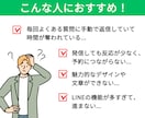 あなたに代わって自動ではたらくLINE構築します LINE 公式アカウント デザイン込み Lステップもエルメも イメージ2
