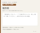 職場の声かけを短い日本語にします 確認・依頼・報告に使える会話カードを作成 イメージ2