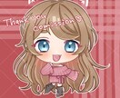 ほっぺむにむにのかわいいミニキャラお描きします アイコン、グッズ、配信活動などの使用に！ イメージ3