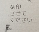 レーザー刻印してお届けします レゴやキーケースや財布やスキットルなどなんでも対応可能！ イメージ1