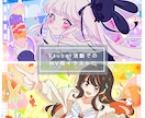 お洒落なイラスト、モーションアニメ描きます 無料修正3回で安心⊿配信や挿絵や似顔絵等にも イメージ2