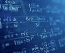 数学の勉強につまずいている方に数学を丁寧に教えます 数学の勉強方法を知りたい方、数学でつまずいてる方へ。 イメージ1