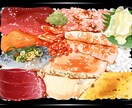 料理のイラストを描きます Adobe Illustlatorで作成いたします イメージ5