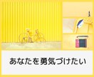 仕事がつらい・・・。あなたの悩みを解決に導きます 聴きます☆トークルームでカウンセラーに相談してみませんか？ イメージ7