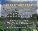 片思い【タロット】未来への一歩をサポートします 相手の気持ちをタロットで判断し、行動のタイミングを伝えます。 イメージ4