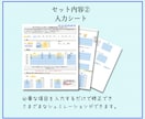エクセルLite版★ライフプランシート作成します 簡単入力でシュミレーションできる家計のお助けアイテム イメージ3