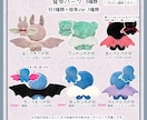 可愛いどうぶつの手のひらサイズぬいぐるみ作ります セミオーダーで世界にひとつのあなたのもふもふ イメージ5