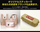 ステッカーデザイン＋高品質実物を少数から制作します A4サイズに複数面付して1枚から制作！耐水加工で屋外使用可 イメージ4