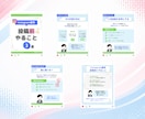 Instagramのフィード投稿画像を作成します 見やすく伝わる投稿画像を丁寧に制作します イメージ4