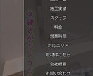 スマホで編集できる多機能ホームページを作りますます AI・多言語・スマホ編集対応のホームページ制作 イメージ2
