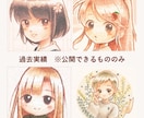 懐かしい絵柄であたたかみのあるアイコンを描きます デジタル画・AIとは違った雰囲気のイラストはいかがですか？ イメージ6
