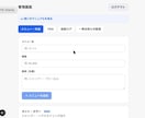 一通一通ちゃんと向き合うLINEBotを作ります 3名様限定で25000円→10000円でお作りします！ イメージ7