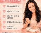 彼に送るLINE返信を本音で一緒に考えます 重くならず本音が伝わる彼への一文を女性目線で考えます イメージ3