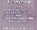 幸せな未来を導く恋愛鑑定　タロットで真実を視ます 心眼タロットで彼の本音を読み解き、明るい未来へ道を開きます イメージ7