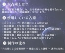 運命に寄り添う、オーダーメイド護符をお作りします 運命に、そっと寄り添う一枚を。 イメージ3