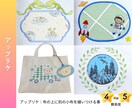 ブラザー対応・オリジナル刺繍データ作ります 刺しゅうPROをお持ちの方にオススメ！編集できる刺繍データ イメージ7