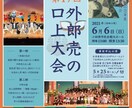 印刷物類デザイン作成します 名刺、イベントチラシ、メニュー表リーフレット 等作成 イメージ3