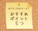 Twitterフォロワーを1000人増やします 他社より高ければご連絡ください！増量してご提供致します！ イメージ3