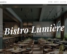 格安・高速納品｜ホームページ作成します WEB知識がなくても大丈夫！丁寧にサポートします。丸投げも！ イメージ2