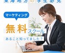 安価でオリジナルのバナー広告デザイン制作します 分析〜制作まで安価でclickされるバナーを制作します イメージ5